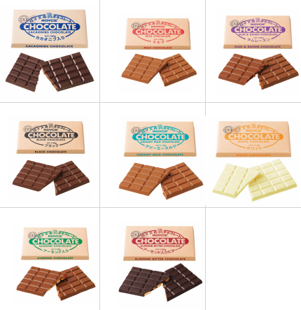 Japan Hokkaido Royce Chocolate Bar Milk/ Cocoa/ White/ Creamy Milk ...