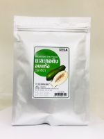 ผงมะละกอดิบ อบแห้ง Dehydrated Rew Papaya ตราซีซ่า 100 กรัม