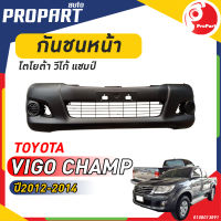 กันชนหน้า VIGO CHAMP ปี 2012-2014 โตโยต้า วีโก้ แชมป์