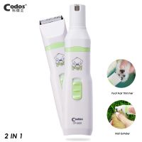 Codos CP-5200 2 in 1 Pet Grooming Tools Dog Cat Hair Trimmer Electric Pets Clippers Nail Grinder Paw Haircut Machine