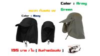 หมวกกันแดด  visor หมวกป้องกันรังสี uvกันลม Faceคอตกปลา หมวกคุณภาพ (สินค้าพร้อมส่ง)