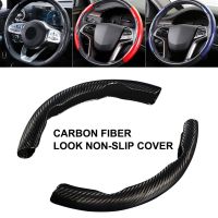 ♤ chenhuifang 38cm 2 Halves Car Steering Cover Anti-skid Carbon Silicone Booster