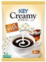 ?? KEY Coffee Creamy Potion (4.5mlX45cups)? ครีมเทียม ครีมนมใส่กาแฟ 0%ไขมันทรานซ์ ถุงใหญ่ 45 ถ้วย☕️