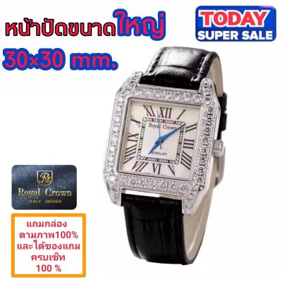Royal Crown นาฬิกาข้อมือผู้หญิง สายหนังแท้ ประดับเพชร cz อย่างดี รุ่น STR 6104M (White)