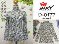 เสื้อบอดี้ฟิตกันแดดผ้าลวดลาย(คอเต่า) ยี่ห้อ MAXY GOLF(รหัส D-0177 ดอกเจสซี่)