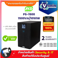 PS-1500 SKD 1500VA/1050W UPS 9Ah เครื่องปรับแรงดันไฟฟ้า By Vnix Group