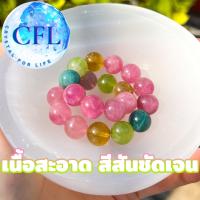 Candy&amp;Watermelon Tourmaline กำไลหินแท้ หินไฟฟ้า ทัวมารีน  ขนาดเม็ดหิน(9.5-10 มม.) หินบำบัด สร้อยข้อมือหินแท้ หินนำโชค หินธรรมชาติ เครื่องราง หินนำเข้า