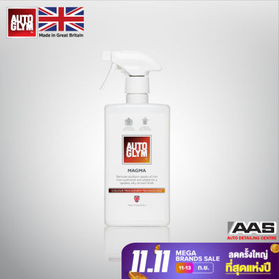 Autoglym Magma 500 ml. น้ำยาสลายคราบโลหะบนผิวรถยนต์ ขนาด 500 มล.