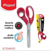 กรรไกร กรรไกรมือซ้าย สำหรับคนถนัดมือซ้าย ขนาด 8 นิิ้ว รุ่น SC/068650 แบนด์แท้ Maped