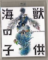 BD Blu-ray Disc Son of the Sea Beast CCTV Mandarin Japanese bilingual dubbing boxed HD 1080P dual version