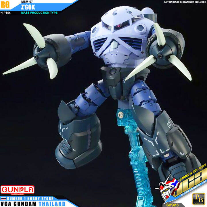 premium-bandai-gunpla-real-grade-rg-1-144-msm-07-zgok-zgok-z-gok-mass-production-type-โมเดล-กันดั้ม-กันพลา-vca-gundam