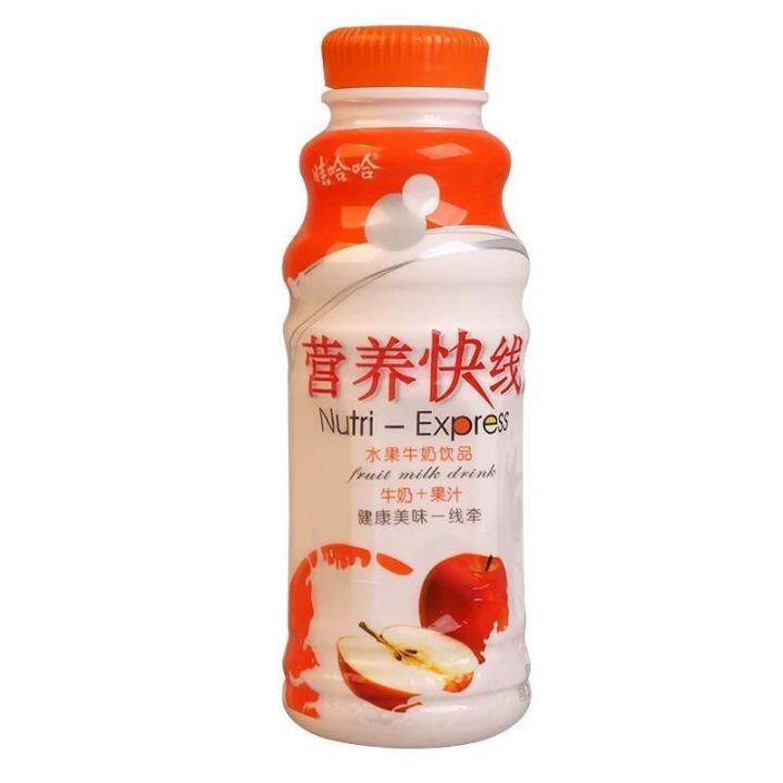 Wahaha Nutrition Express Yogurt Drink Apple Flavor 500ml Lazada PH