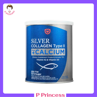 ** 1 กระปุก ** Amado Silver Collagen Type II Plus Calcium อมาโด้ ซิลเวอร์ คอลลาเจน ไทพ์ทู พลัส แคลเซียม ปริมาณ 100 g. / 1 กระปุก