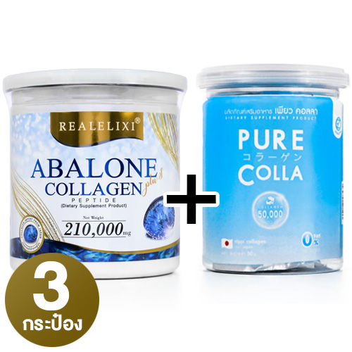 ใหญ่-real-elixir-abalone-collagen-อบาโลน-คอลลาเจน-3-กระป๋อง