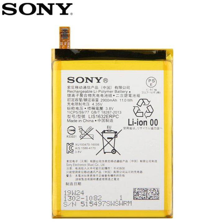 แบตเตอร์รี่-sony-xperia-xz-xzs-f8331-f8332-lis1632erpc-พร้อมชุดถอด