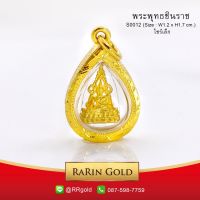 จี้พระพุทธชินราช ทรงหยดน้ำ  จี้พระทองคำ  ขนาดเล็ก 1.2*1.7 ซม. พร้อมส่ง!