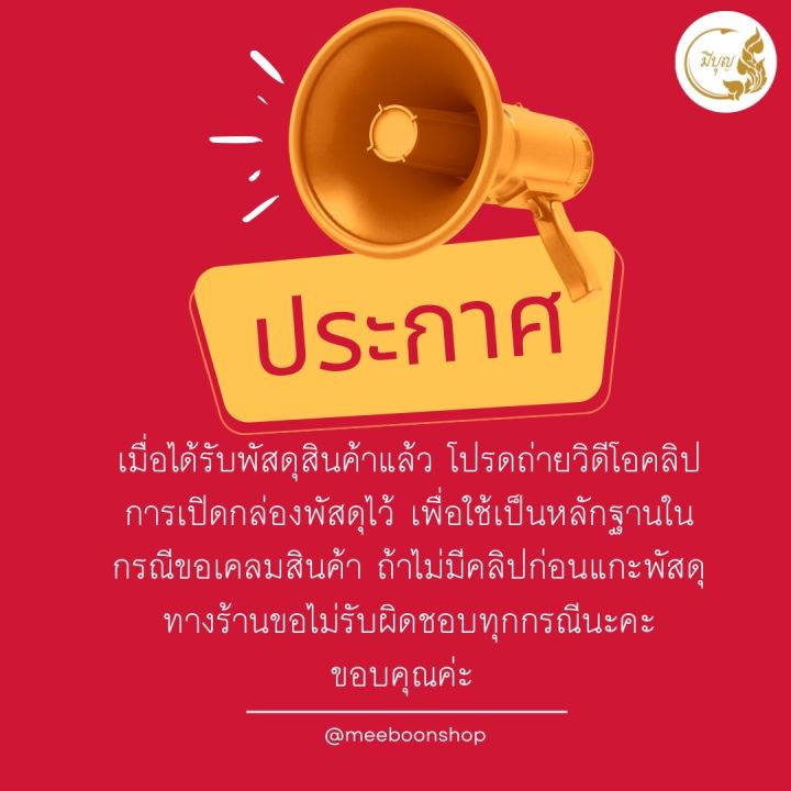 สายสิญจน์-สายสิญจน์ใช้ในพิธีกรรม-ด้ายสายสิญจน์-ด้ายมงคล-แบบม้วน