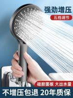 Gun gray supercharged shower head super powerful household water heater bath faucet flower wine shower spray set 1757 【JYUE】