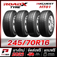 ROADX 245/70R16 (ยางขอบ16) รุ่น RX QUEST HT01 x 4 เส้น (ยางใหม่ผลิตปี 2023)