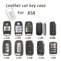 [HOT CPPPPZLQHEN 561] Key สำหรับ KIA Seltos K2 K3 K4 K5 KX3 KX5 KX7 Sportage Sportage R RIO Carnival Carens Sorento L Cadenza