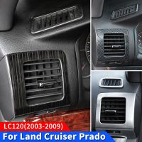 【hot】 2003-2009 Cruiser 120 decoration upgrade air conditioning outlet patch Lc120 Fj120modification accessories