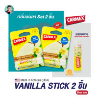 SET คาร์เม็กซ์ ลิปบาล์ม+พีช มะม่วง Carmex Lipbalm+Peach Mango