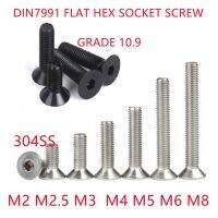 5-100pcs Allen Key Head Din7991 M2 M2.5 M3 M4 M5 M6 M8 Stainless Steel 304 Or Black Hex Socket Flat Countersunk Head Screw