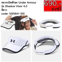 1291841-100 หมวกเปิดศีรษะ Under Armour รุ่น Shadow Visor 4.0