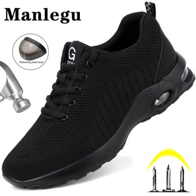 Breathable Men Work Shoes Lightweight Steel Toe Safety Shoes Men Women Work Sneakers Air Cushion Anti Smash Indestructible Shoes