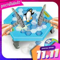 เกมส์ทุบน้ำแข็ง trap penguin Trap Penguin Ice Smash Games