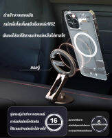 vivi lifestyle ที่วางโทรศัพท์มือถือในรถยนต์ โครงรองรับการนำทางในรถยนต์แบบพับได้ ป้องกันการสั่นไหว โลหะผสมสังกะสี แม่เหล็กดูด