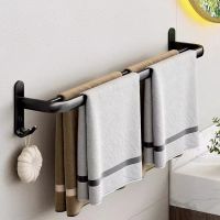 MEIDOO Bar Rack Hanging Wall Rod Holder Aluminum space towel hanger