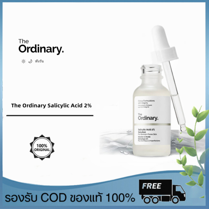 the-ordinary-salicylic-acid-2-30ml-serum-รูขุมขนกระชับ-สกินแคร์ลดสิว-กำจัดสิวหัวดำ-กระชับผิว-ทำให้รอยสิวจางลง-การดูแลสิว-ผลัดเซลล์ผิว