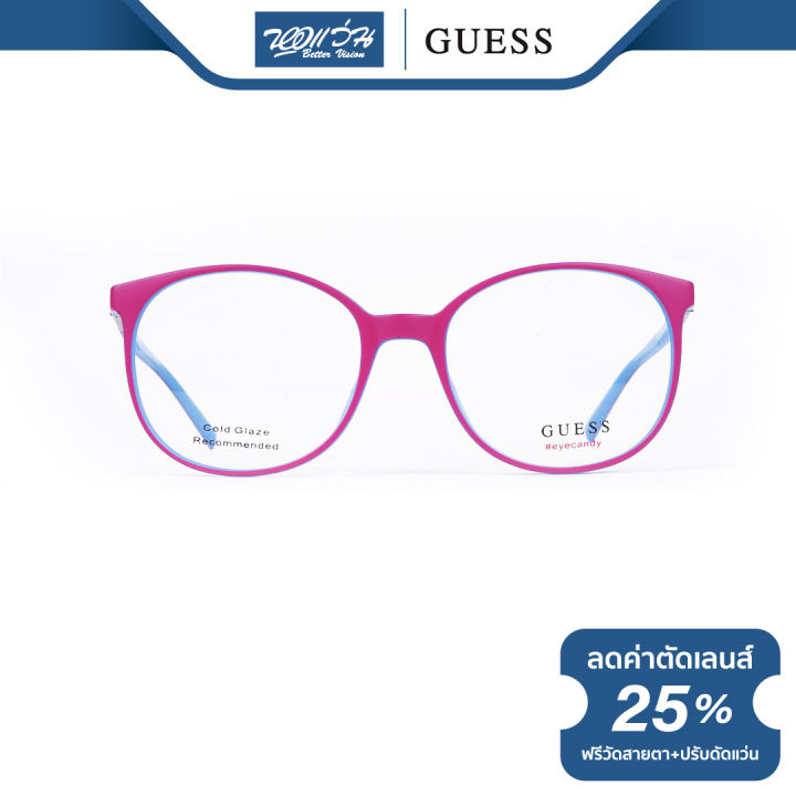 กรอบแว่นตา-guess-เกสส์-รุ่น-fgu3018-nt