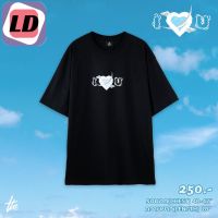 LD Urthe - เสื้อยืด แขนสั้น รุ่น I LOVE YOU เสื้อยืดใส่สบาย  เสือผ้าผู้ชาย  T-shirt เสื้อผู้ชาย