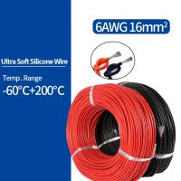 Heat-resistant Copper Cable 6 AWG 16mm2 150A Wire Silicone Rubber Cable Super Soft 1m Flexible DIY Lamp Connector Black Red