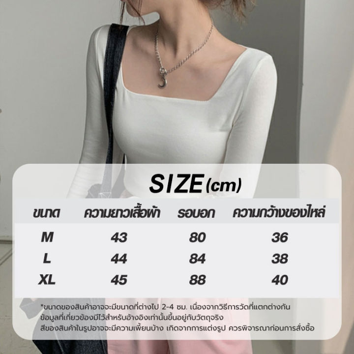 ใหม่พร้อมส่ง-เสื้อครอปเเฟชั่น-เสื้อครอปรัดรูป-เสื้อครอปมินิมอล-เสื้อครอปเเฟชั่น-เสื้อครอปรัดรูป