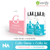 SET คอลลาเจนลดสิวผิวใส [ของแท้ ส่งฟรี ] Dr.awie Colla-AC คอลาเจนแก้สิว *ของแท้ ส่งฟรี* คอลลาเจนญี่ปุ่น คอลลาเจนลดสิว โดยหมอผึ้ง [ 2 กระปุก 1 กล่อง ]