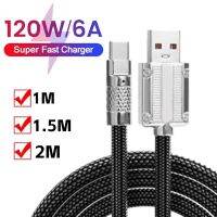 6A ชาร์จเร็วพิเศษชนิด C รูปมังกรเปียถักไนล่อน1M/1.5M/2M 120W ลายสายซิลิโคนซิงค์อัลลอยชาร์จ USB เร็วสายไฟสำหรับหุ่นยนต์โทรศัพท์