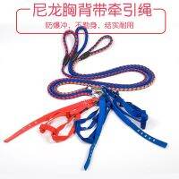 [COD] T wholesale nylon two-color braided chest collar leash three-piece set pet big dog