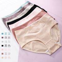 New Low Waist Maternity Panties L-3XL Size 40-110 Can Wear 7 Colors Soft Cotton Big U-Shaped Briefs Brief Panty