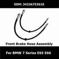 34326753610 2Pcs รถอุปกรณ์เสริมเบรคหน้าท่อสำหรับ BMW 7 Series E65 E66 Auto Parts