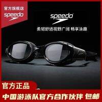 Call✐Ofspeedo แว่นตาว่ายน้ำรุ่นที่สามกล่องใหญ่ Gao Qingfang หมอกมุมมองเกี่ยวกับชายและหญิง