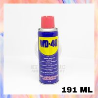 WD40 น้ำมันอเนกประสงค์ 191 มิลลิลิตร น้ำมันครอบจักรวาล ของแท้