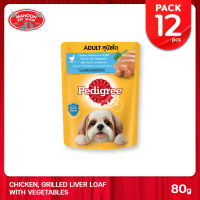 [12 PCS][MANOON] PEDIGREE Pouch เพดดิกรี เพาซ์รสไก่และตับย่างบดพร้อมผัก 80 กรัม