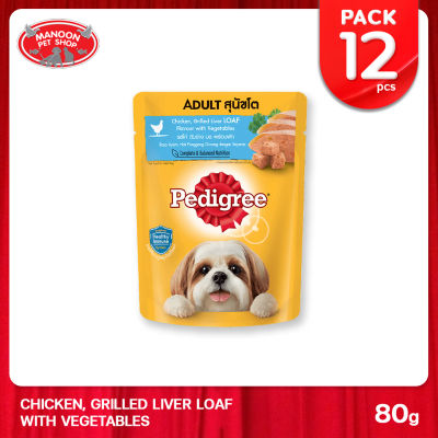 [12 PCS][MANOON] PEDIGREE Pouch เพดดิกรี เพาซ์รสไก่และตับย่างบดพร้อมผัก 80 กรัม