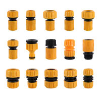 Quick Water Connector 1/2 "5/8" 1 "ท่อ Fast ข้อต่อเชื่อมต่อท่อซ่อมท่อ Coupler สวนชลประทานก๊อกน้ำอะแดปเตอร์-dlfkqiidlaslkf