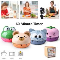 ஐ☋ Kitchen Timer Digital Cooking Reminder Cartoon Animal Vegetable Shape 60 Minute Timer Countdown Clock Baking Helper Gadgets Tool