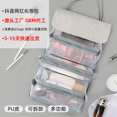 Pu Cosmetic Bag Travel Storage Bag Waterproof Portable Wash Bag Detachable Multi-Functional Custom Logo Gift