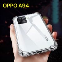 [ส่งจากไทย] เคสใส Case Oppo A94 เคสโทรศัพท์ ออฟโป้ เคสกันกระแทก case OPPO A94